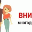 Приглашаем вас принять участие в опросе по изучению качества и уровня жизни многодетных семей - Служба по тарифам