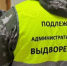 Из Астраханской области за нарушения выдворили 200 нелегалов - ГТРК Лотос