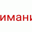 Астраханцам напоминают об ответственности за публикацию сведений по БПЛА - Министерство региональной безопасности