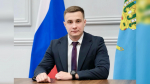 В администрации губернатора Астраханской области сменился заместитель