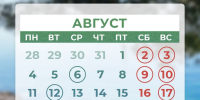 КаспийИнфо. Новости Астрахани и региона - KaspyInfo.Ru