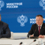 Астраханский губернатор вручил награду министру строительства и ЖКХ России - Астраханский листок