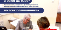 Диспансеризация взрослого населения по профилактике, диагностике и лечению заболеваний печени, вирусных гепатитов - Министерство Здравоохранения