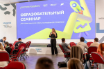 Астраханцев приглашают принять участие в образовательном семинаре для специалистов в сфере государственной молодежной политики