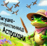 Нацпроект «Туризм и индустрия гостеприимства» улучшает культурный облик Астрахани - Южная Волна