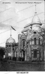 модерн