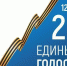 На выборах в Гордуму Астрахани зарегистрировано уже 154 кандидата - Punkt-a.info
