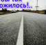Нормируем со скоростью катка: Астраханская область остается аутсайдером юга России по доле качественных дорог - Punkt-a.info