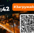 В Астраханской области в августе продолжается реализация проекта «Загружай лето» - Газета Волга