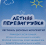 WhatsApp Image 2025-08-04 at 16.11.40 - Городская Дума