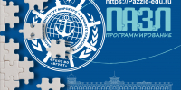 заставки лг 2025 13 - Астраханский филиал ВГАВТ