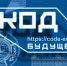 заставки лг 2025 13 - Астраханский филиал ВГАВТ