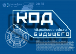 заставки лг 2025 13
