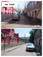 В Астрахани завершается ремонт пяти улиц в рамках нацпроекта
