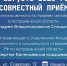 В Астрахани пройдет совместный прием граждан по вопросам соцзащиты и прав человека - Южная Волна