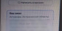 Астраханцу грозит до 10 лет заключения за покупку наркотика - Газета Волга