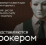 Астраханец мечтал разбогатеть, а потерял 5 миллионов - Punkt-a.info