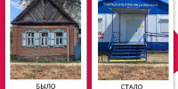 В Астраханской области досрочно построили 14 медучреждений - Punkt-a.info