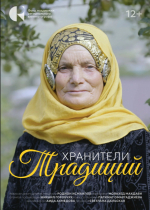 В Астрахани на площадках Х Каспийского медиафорума обсудят историю Каспия
