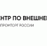 Центр по внешней торговле представляет свои услуги бизнесу - Министерство промышленности, торговли и энергетики