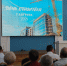 1 - Городская Дума
