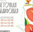 Астрахань готовится к третьему фестивалю «Цветочная симфония» - Астрахань 24