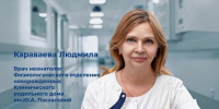 В рубрике «Скажите доктор» поговорим с врачом-неонатологом Караваевой Людмилой о грудном вскармливании - Министерство Здравоохранения