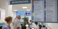 Астраханский губернатор проверил обновлённое поликлиническое отделение после капремонта - Астраханский листок