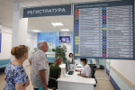 В Астрахани привели в порядок поликлинику, обслуживающую почти 25 тысяч человек