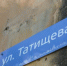 В Астрахани в многоквартирном доме на Татищева продолжаются противоаварийные работы - ГТРК Лотос