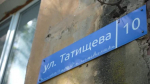 В Астрахани в многоквартирном доме на Татищева продолжаются противоаварийные работы