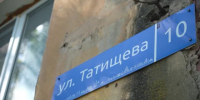 Жильцы дома на Татищева в Астрахани могут возвращаться в свои квартиры - ГТРК Лотос