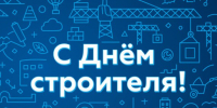 1_47 - Городская Дума