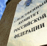Глава Следкома затребовал проверку по факту закрытия школы в селе на юге Астраханской области - Punkt-a.info