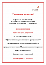 Загранник1.jpg