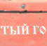 Астраханские коммунальщики ликвидируют последствия ливня - ГТРК Лотос