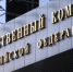 Глава Следкома потребовал выяснить, почему астраханского ребенка-инвалида лишили необходимого медобеспечения - Punkt-a.info