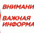 С 18 по 21 августа 2025 года в Тегеране состоится 25-я Международная выставка строительной индустрии Ирана. - ТПП
