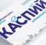 Астраханцам напоминают о продлении персонализированной транспортной карты «Учащегося» - Комсомольская Правда