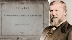 Николай Данилевский в истории Астрахани и Нижнего Поволжья