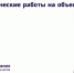 Завтра начинаются профилактические работы на объектах телевещания в ряде астраханских сел - Punkt-a.info
