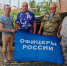 Астраханские «Офицеры России» провели патриотическое мероприятие на Херсонщине - Ast-News.Ru