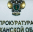 В Астрахани участник СВО выиграл суд против управляющей компании - Астрахань 24