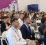В Астрахани стартовала VII конференция по вопросам госзакупок - Astrakhanpost.Ru