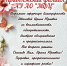 InShot_20250814_091633086.jpg - МФЦ