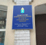 Астраханскому министерству спорта сменили куратора - Punkt-a.info