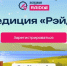 18 сентября 2025 года в 09:30 в отеле AZIMUT Сити Отель (ул. Кремлевская, 4) состоится ИТ-завтрак, посвященный продуктам российского разработчика программных решений для систем хранения данных - компании «Рэйдикс». - ТПП