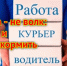 Каждый седьмой - на двух: Астраханскую область причисляют к лидерам России по подработке - Punkt-a.info