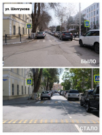 ремонт дорог2.jpg
