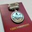 IMG-20250814-WA0023 - Сетевое издание Арбуз